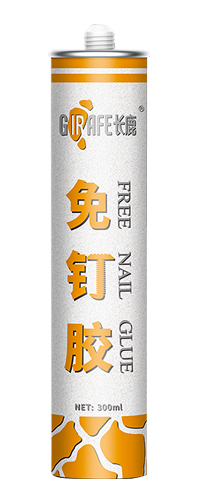 长鹿免钉胶