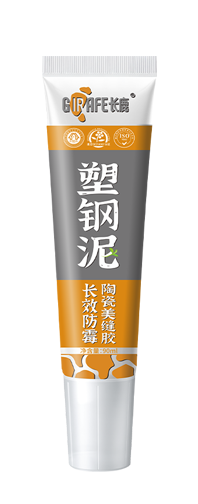长鹿塑钢泥