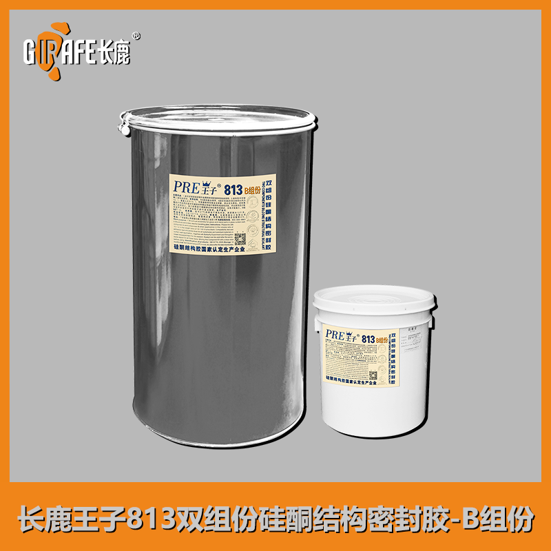 王子813双组份结构胶
