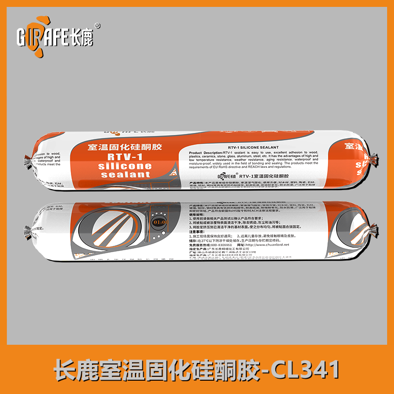 长鹿室温固化硅酮胶-CL341