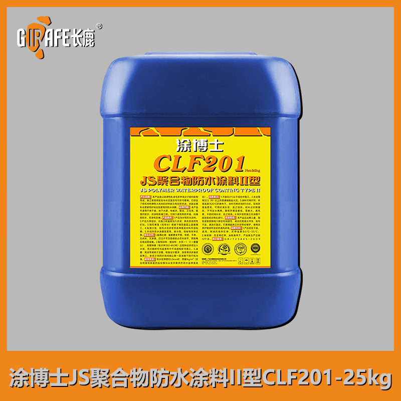 涂博士JS聚合物防水涂料II型CLF201-25kg